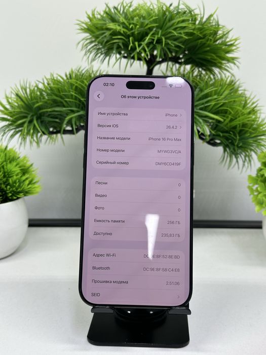 IPhone 16 Pro Max 256gb