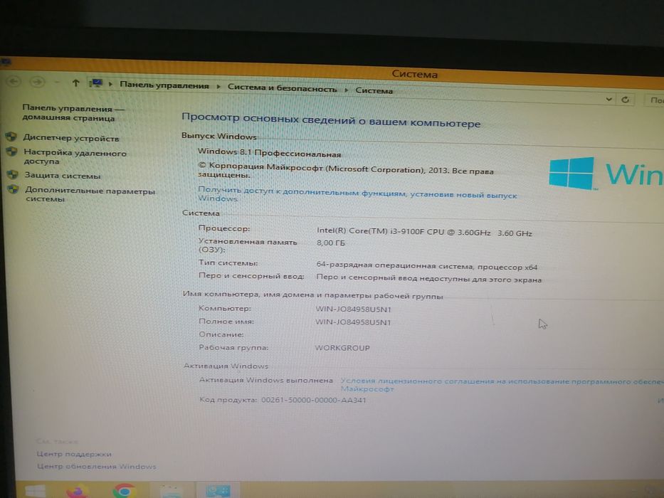 I3-9100F 3.60GHz 8,00ГБ