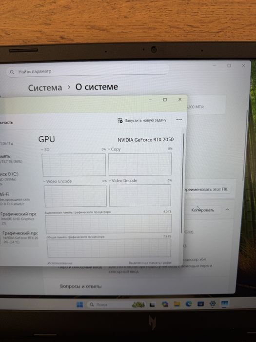 Ноутбук Acer Nitro V15