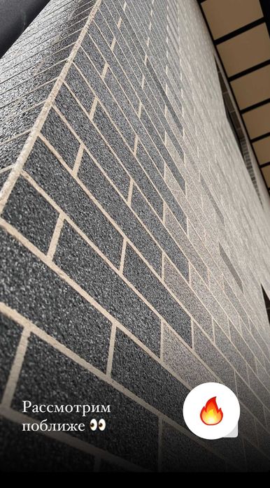 АМК фасадный материал. Рассрочка 0×0×24