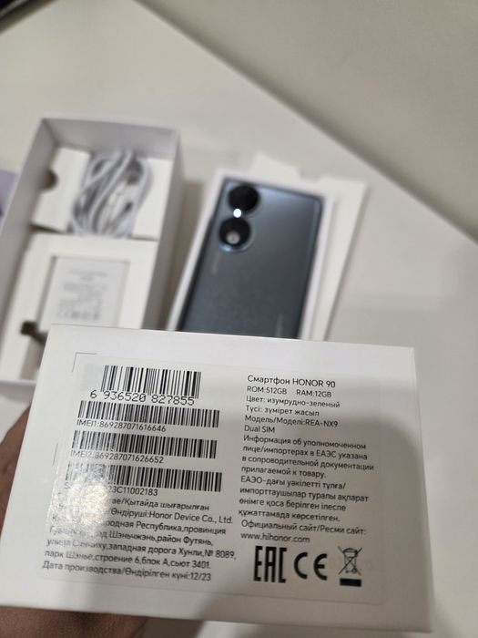 Honor 90, 12/512 GB.
