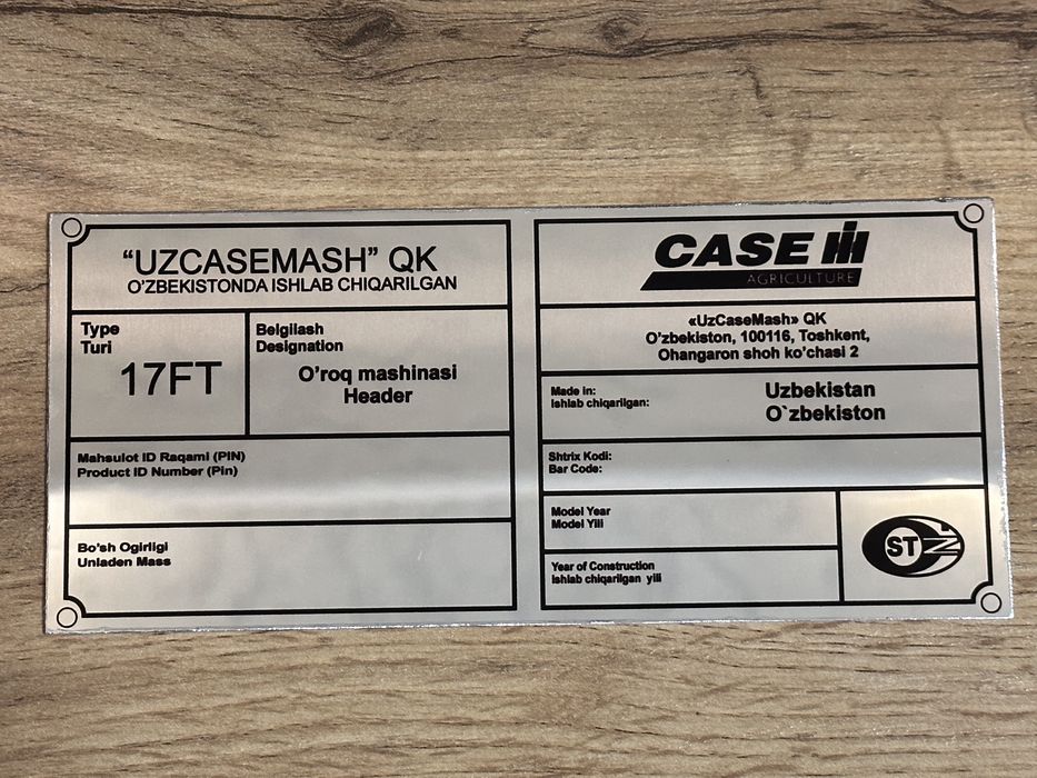 информационная доска табличка рекламный баннер