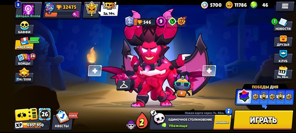 Бравл старс аккаунт