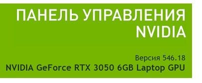 Aser nitro v 15 noutbok