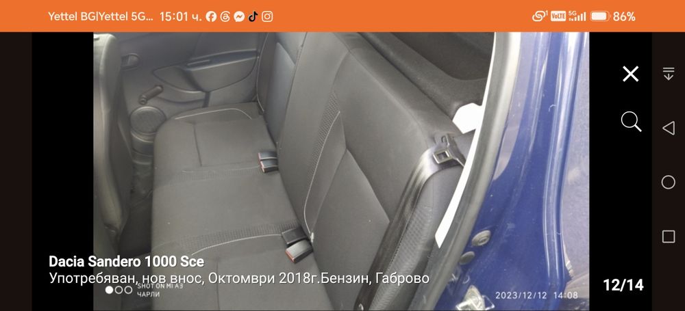 Dacia sandero 1000sCe