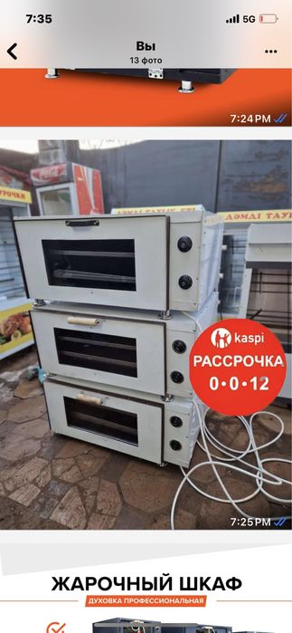 Печи От Нашего Цеха Духовки универсальные ГарантияДоставка по РК