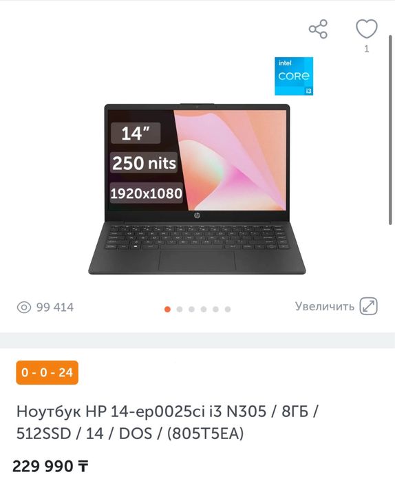 Продам ноутбук HP i3 N305