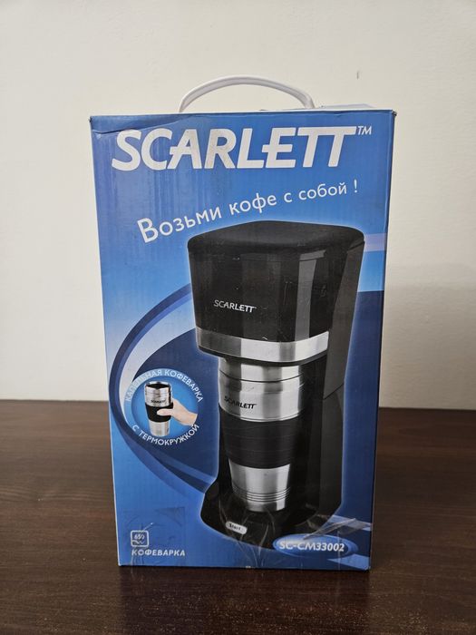 Кофеварка Skarlett