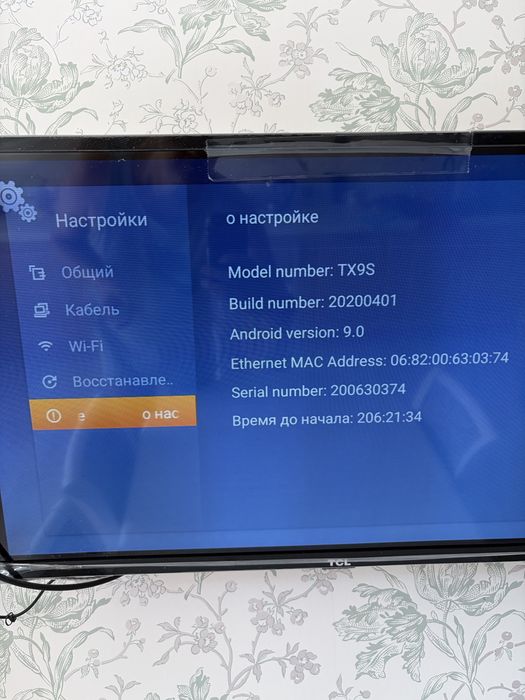 Продам телевизор TCL