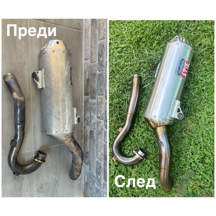 Изправяне, полиране на кривки и гайди