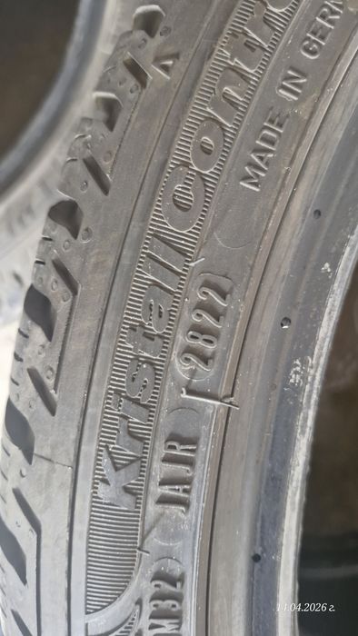 255 35 19  Фулда