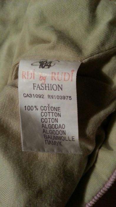 Детски елек за момиченце - размер 1-2 год.