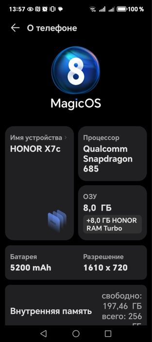 Телефон HONOR X 7c
