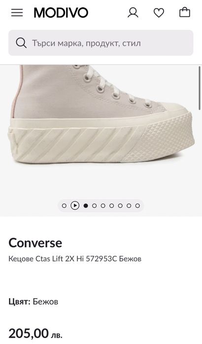 Converse кецове на платформа