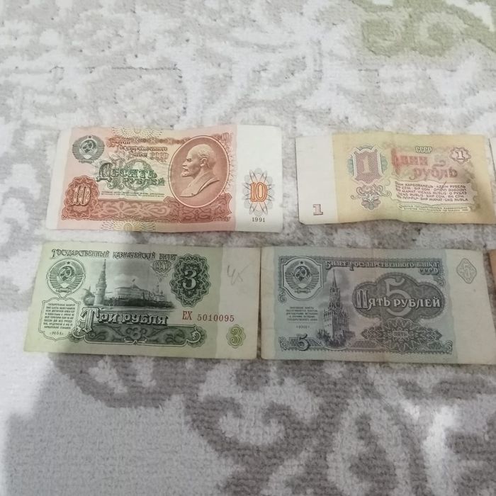 Продаю старые монеты ссср. Старые денежный купюры.