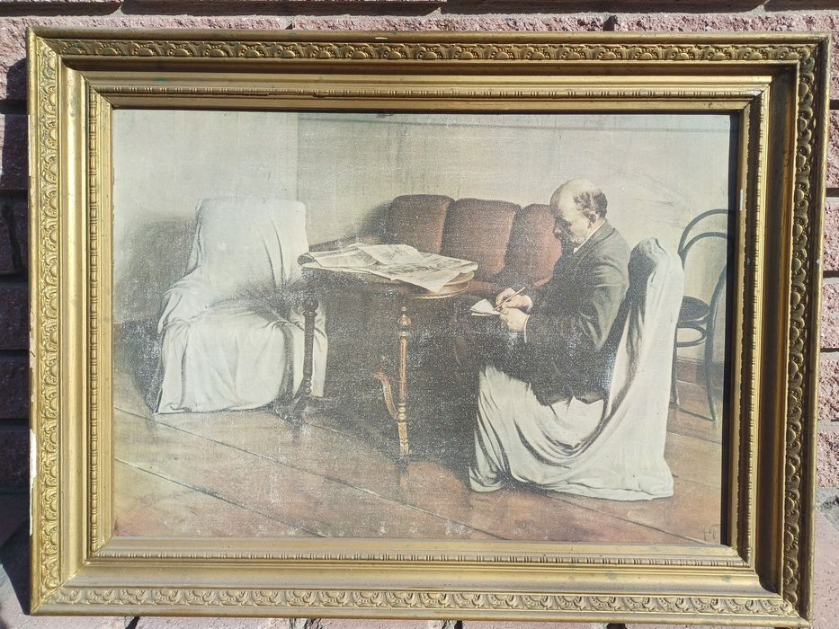 Портрет Ульянова