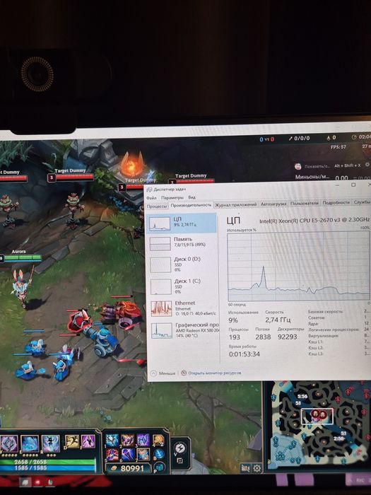 Гъймърски компютър