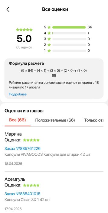 Тоо с каспи магазином