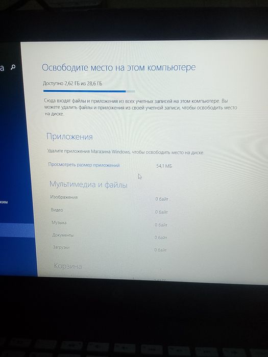 В продаже ноутбук или обмен на айфон