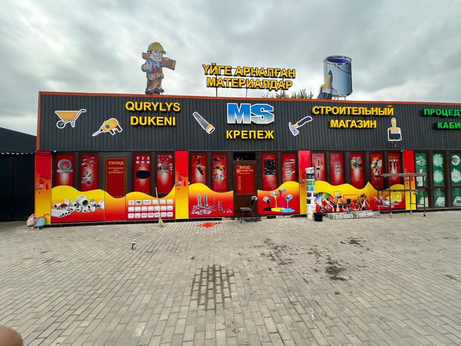 Вывеска, обьемные буквы, лайтбокс,