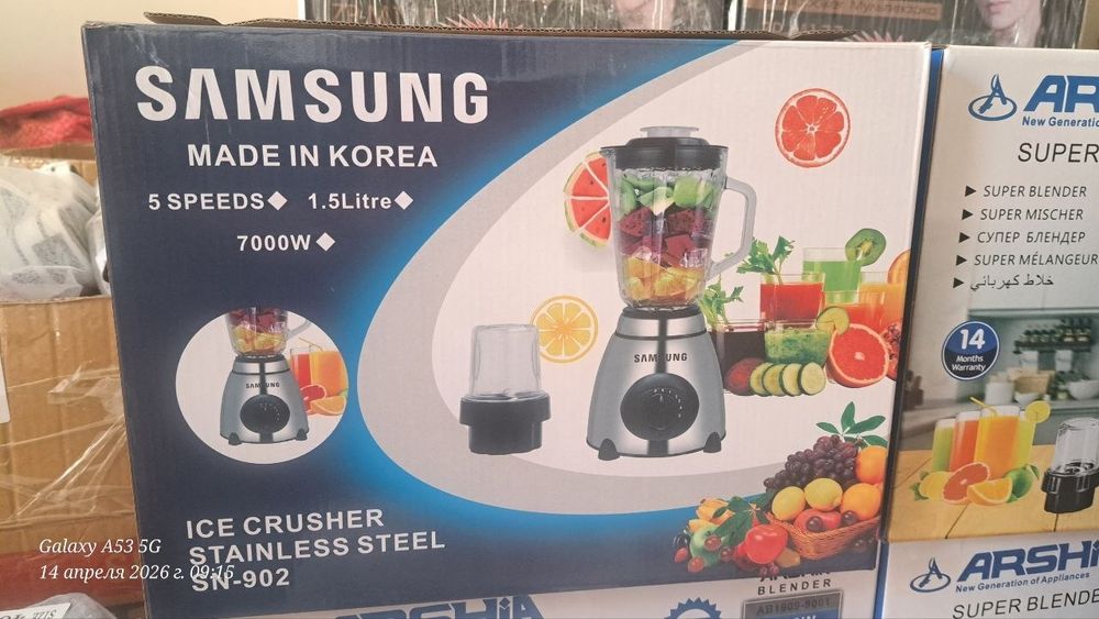 Blender arshia, samsung
