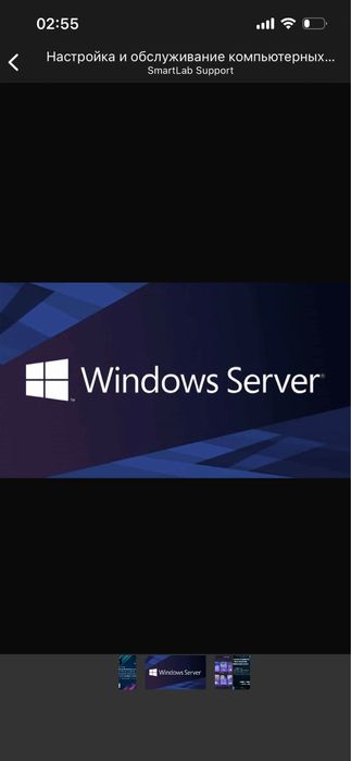 Обслуживание компьютерных клубов | CCBoot, CCU, SENET, SmartShell.
