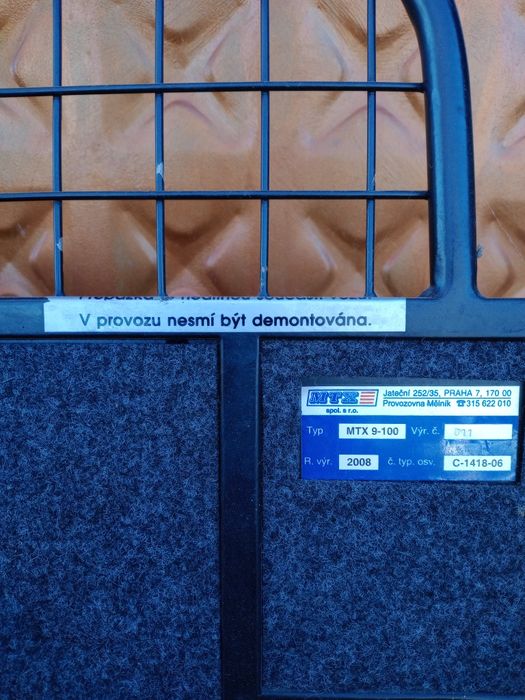 Мрежа за багаж и любимцы