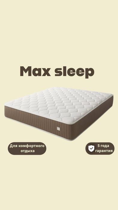 Matras Fabrikasi: 400 000 so’m