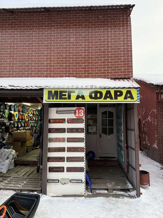 Продам контейнер на рынке Евразийский