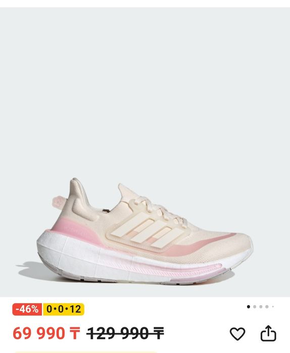 Кроссовки Adidas