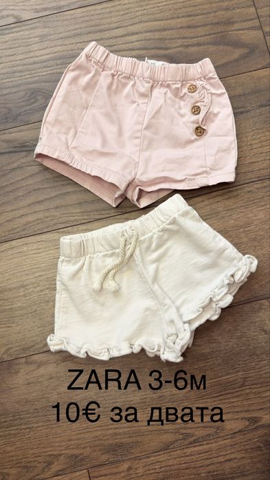 Детски дрешки