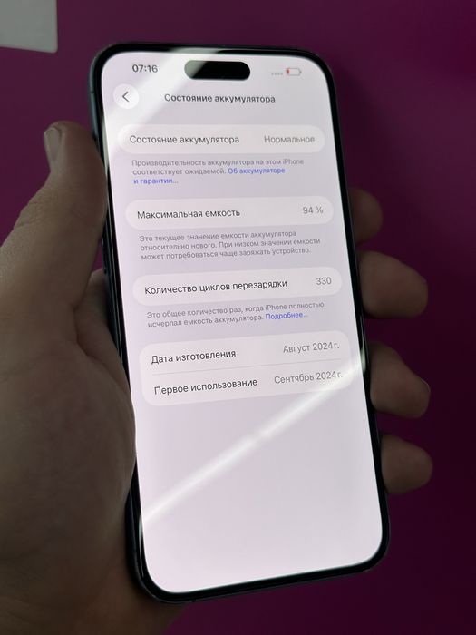 IPhone 16 Plus 512 Gb