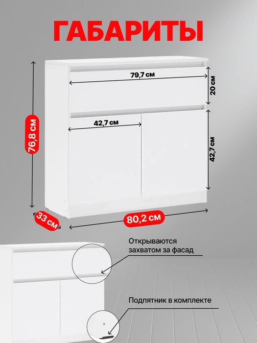 Продаётся комод, б/у20 тыс