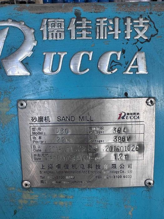 продается биссерная мельница для производства краски