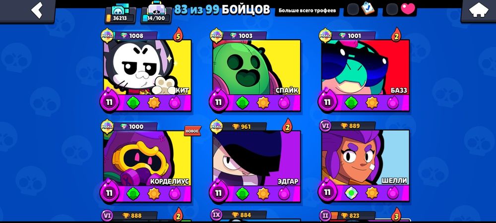 Обмен на акк стандофф2