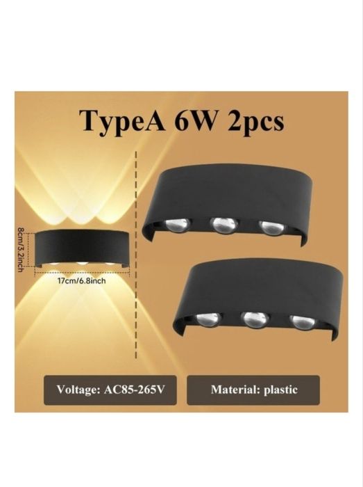 Светильник на стену