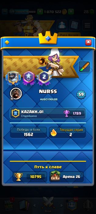 Продам акк Klach royale