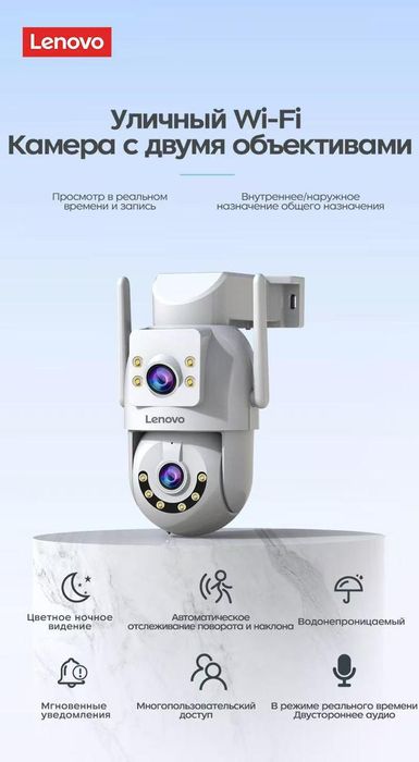 Видео наблюдения и Домофон