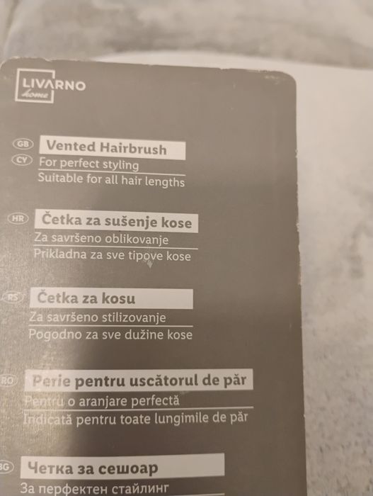 Perie pentru tapițerii și perie pentru uscătorul de par. NOI