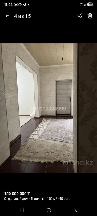 Отдельный дом, 5 комнат •  40сот