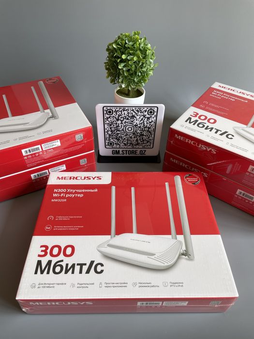 Усилители, Коммутаторы, Маршрутизаторы (модемы) от бренда MERCUSYS