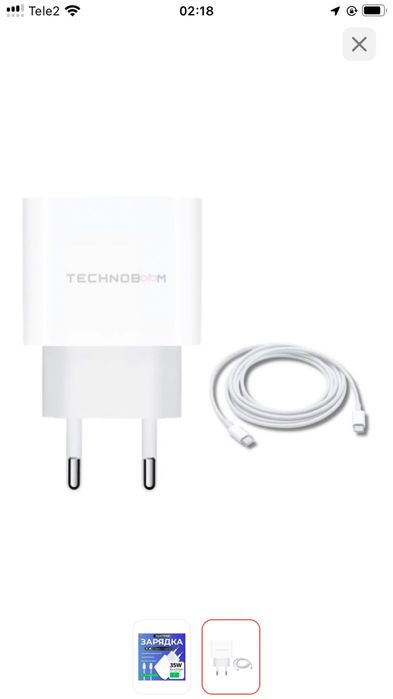 Зарядчик Оригинал