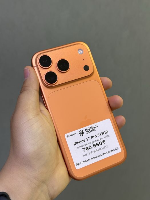 iPhone 17 Pro 512 GB 100% 69-цикл | Mobile Zone