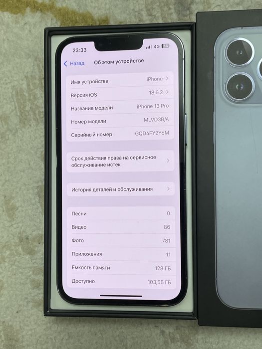 Iphone 13 Pro 128гб/78%