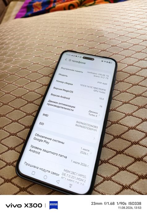Honor magic 7pro глобальная версия