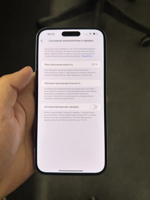 IPhone 14 Pro Max 256Gb