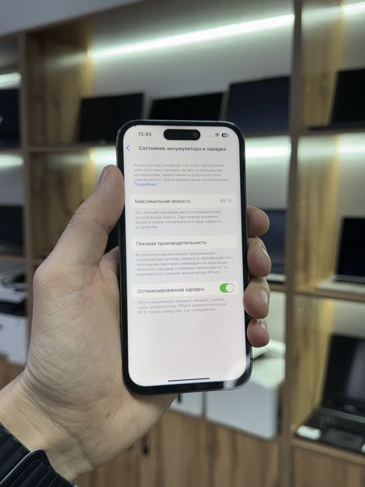 Айфон 14 Про iPhone 14 Pro