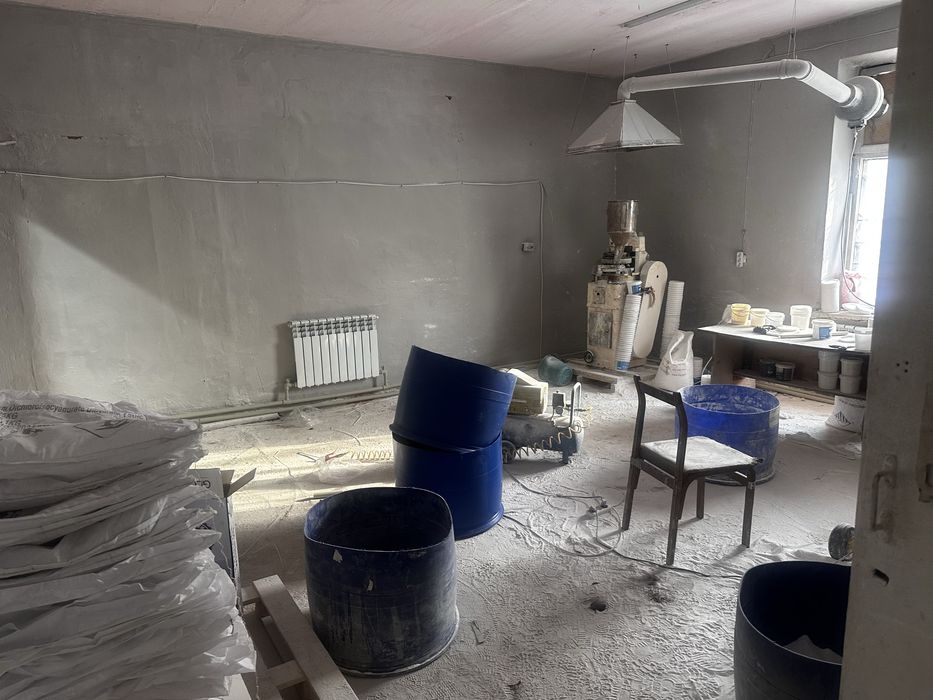 Общественное объединение инвалидов