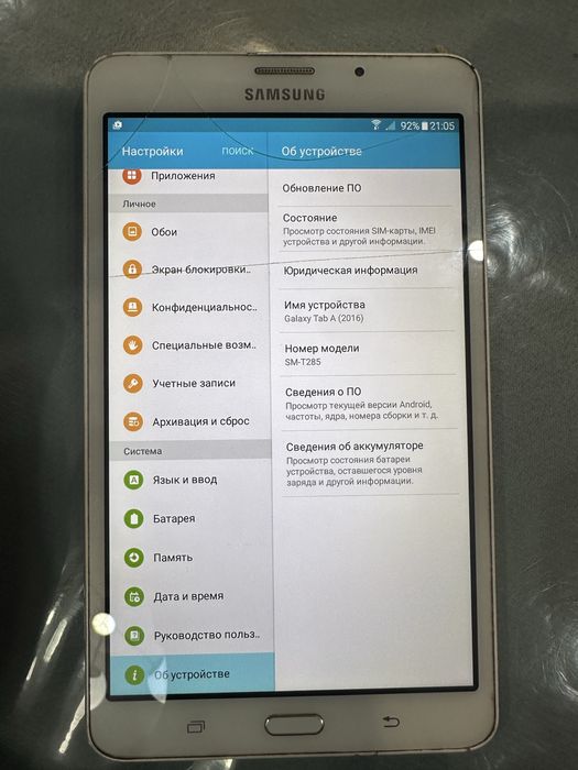 Samsung Galaxy Tab A