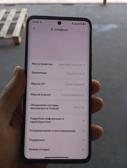 Redmi 13 Pro+5G-512/12+6g
